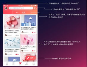 社交电商大爆发 直击上海远丰B2B2C多用户商城系统升级发布会